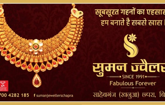 Suman Jewellers